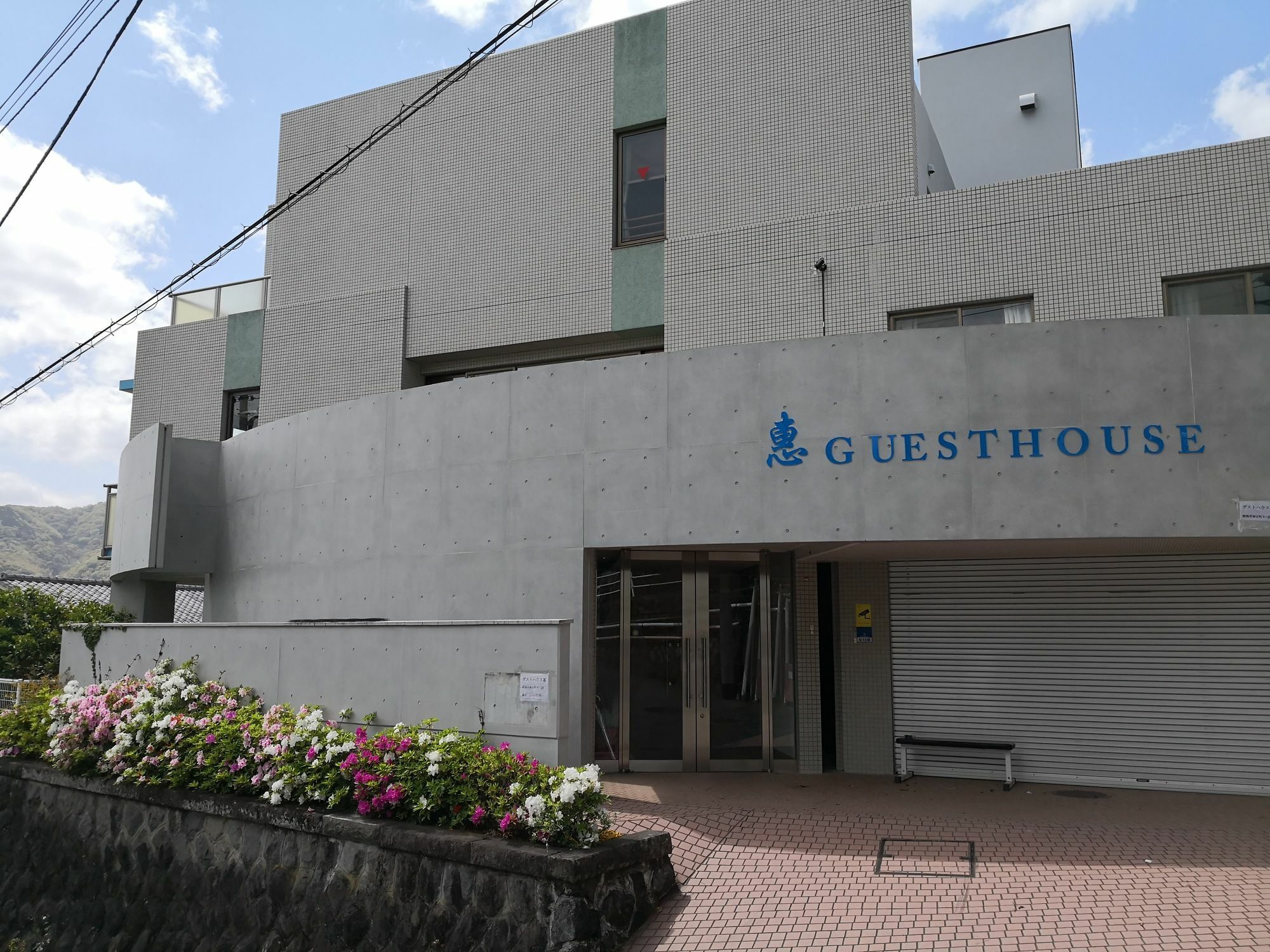 Atami Onsen Guest House Megumi Exterior photo